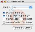 CleanArchiver